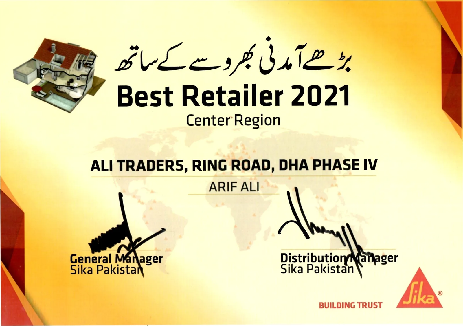 Sika Pakistan Best Retailer 2021 Center Region award for Ali Traders, Ring Road, DHA Phase IV