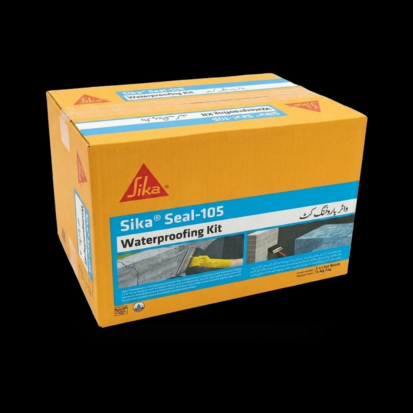 SikaSeal-105 PK